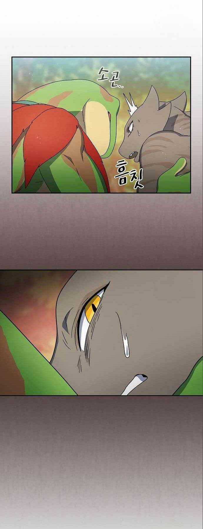 Nền Văn Minh Nebula Chapter 16 trang 25