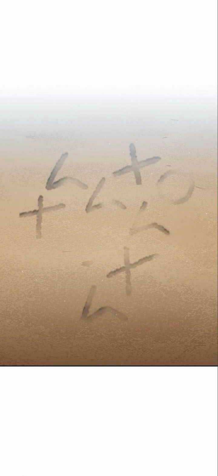 Nền Văn Minh Nebula Chapter 18 trang 47