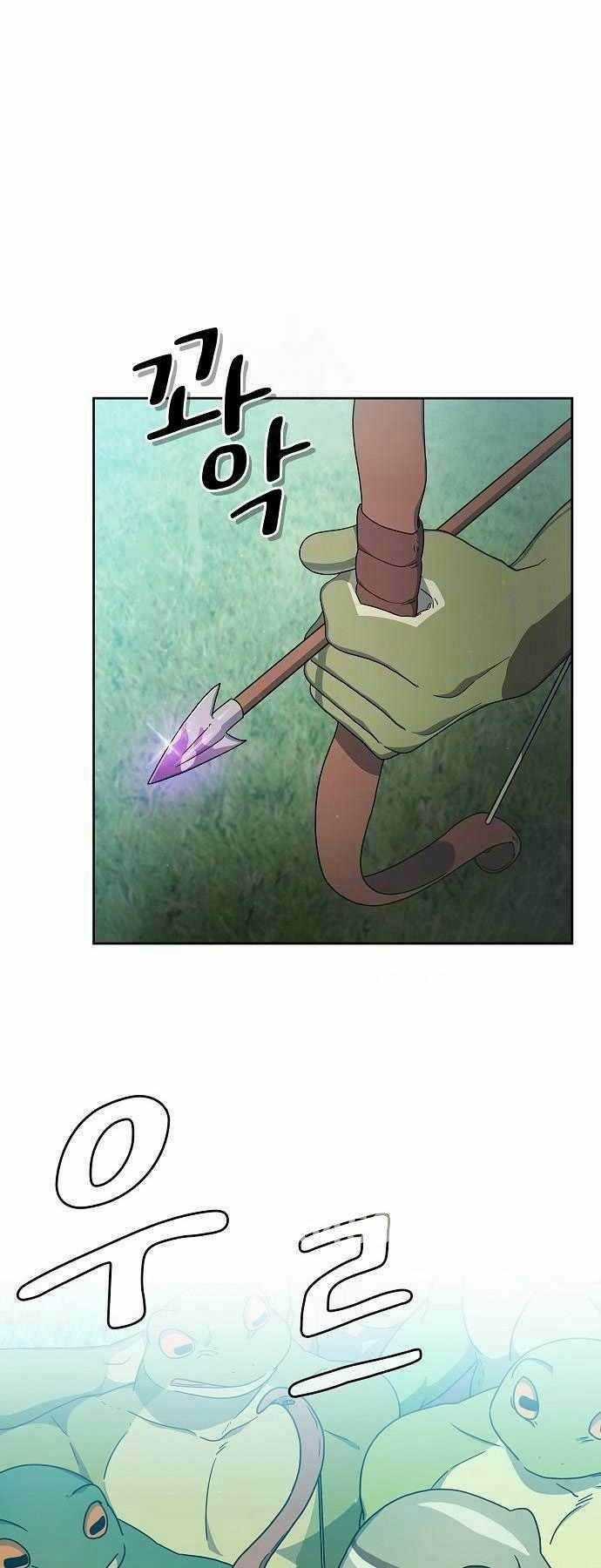 Nền Văn Minh Nebula Chapter 19 trang 0