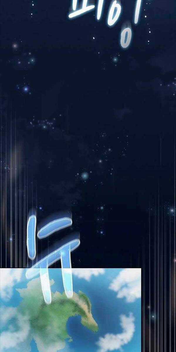 Nền Văn Minh Nebula Chapter 2 trang 47