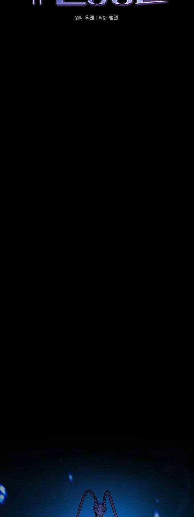 Nền Văn Minh Nebula Chapter 21 trang 11