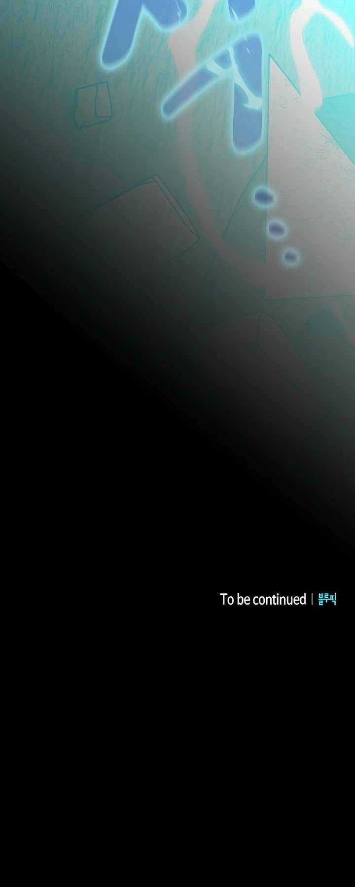 Nền Văn Minh Nebula Chapter 23 trang 58