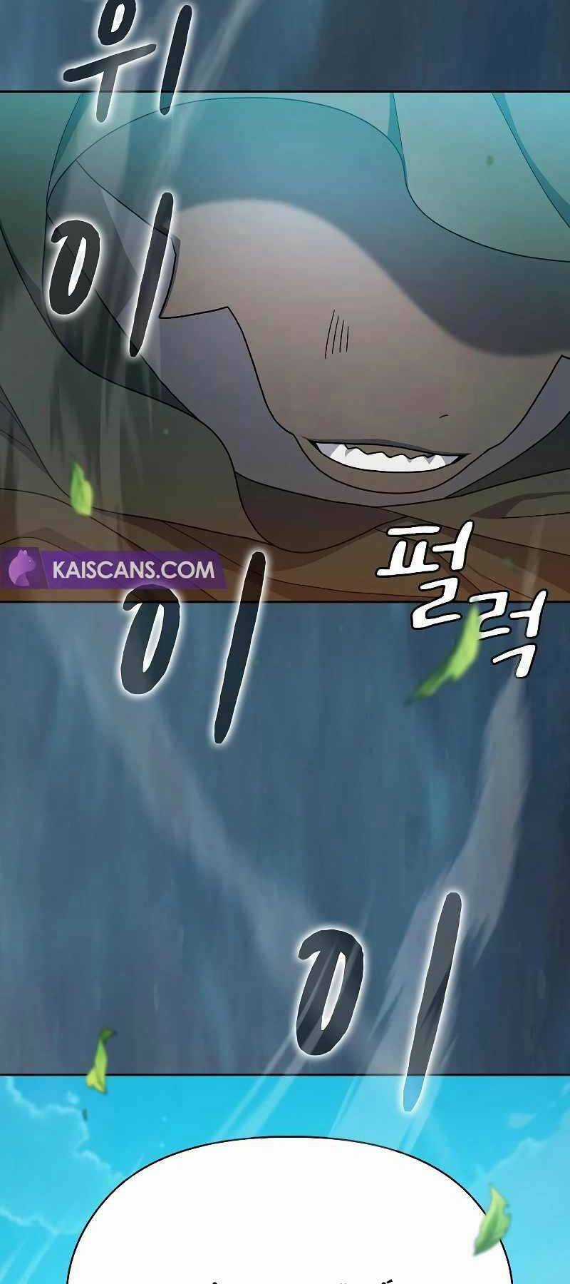 Nền Văn Minh Nebula Chapter 25 trang 78