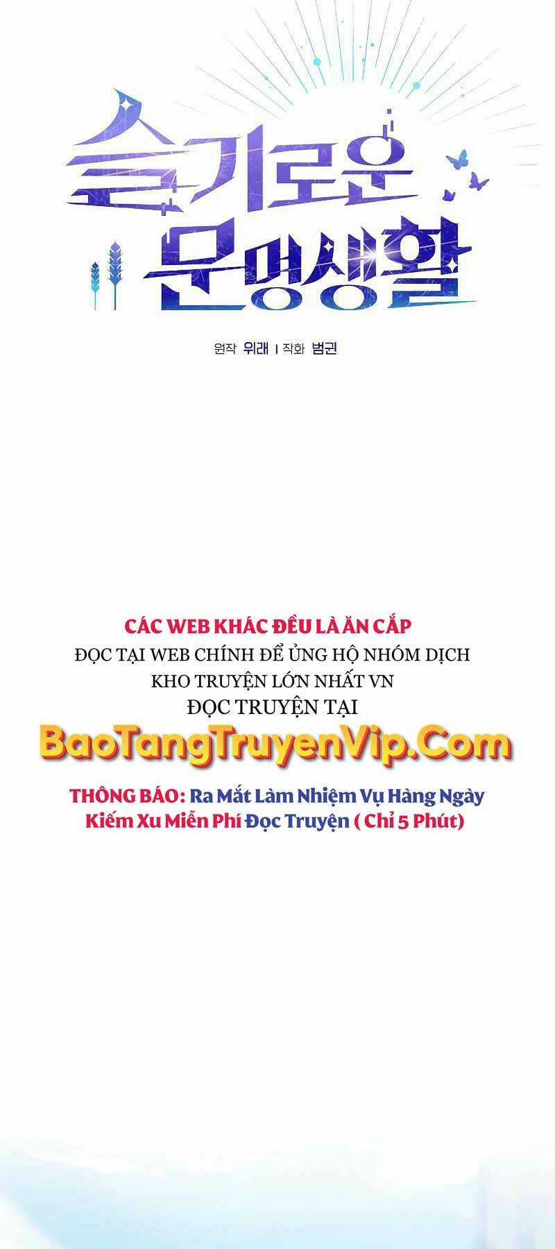 Nền Văn Minh Nebula Chapter 26 trang 5