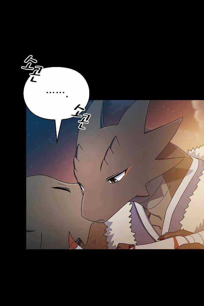 Nền Văn Minh Nebula Chapter 29 trang 51