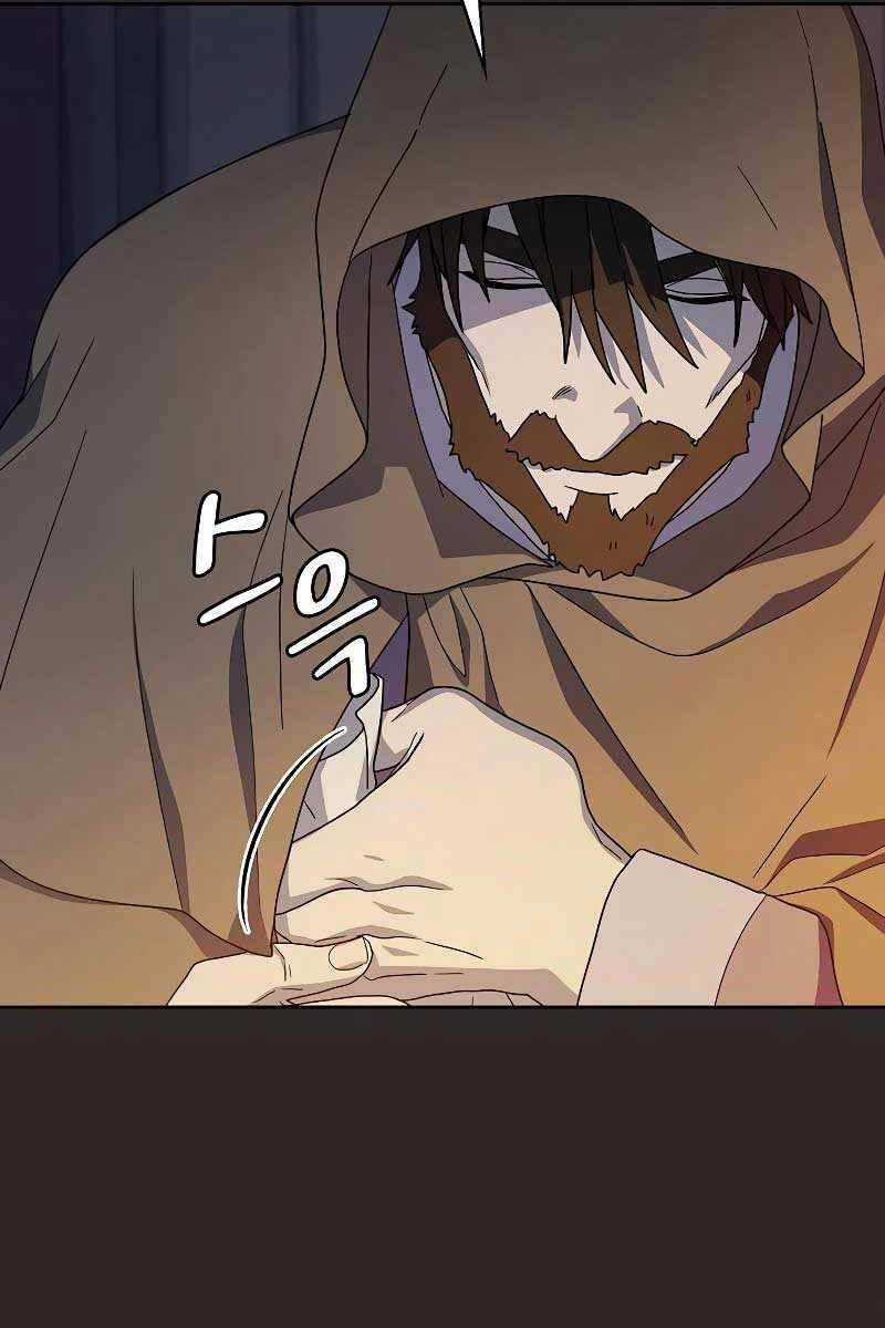 Nền Văn Minh Nebula Chapter 29 trang 61