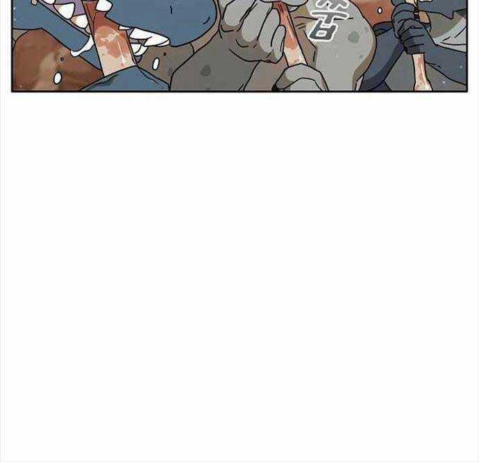 Nền Văn Minh Nebula Chapter 3 trang 21