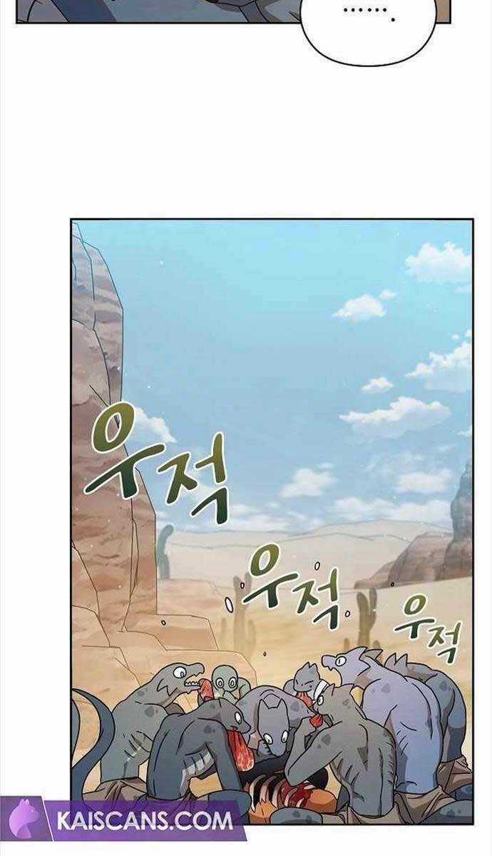 Nền Văn Minh Nebula Chapter 3 trang 9