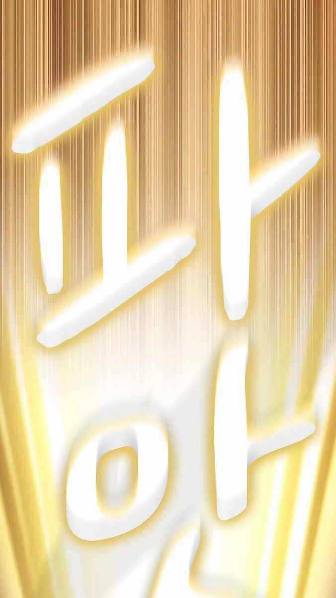 Nền Văn Minh Nebula Chapter 31 trang 54