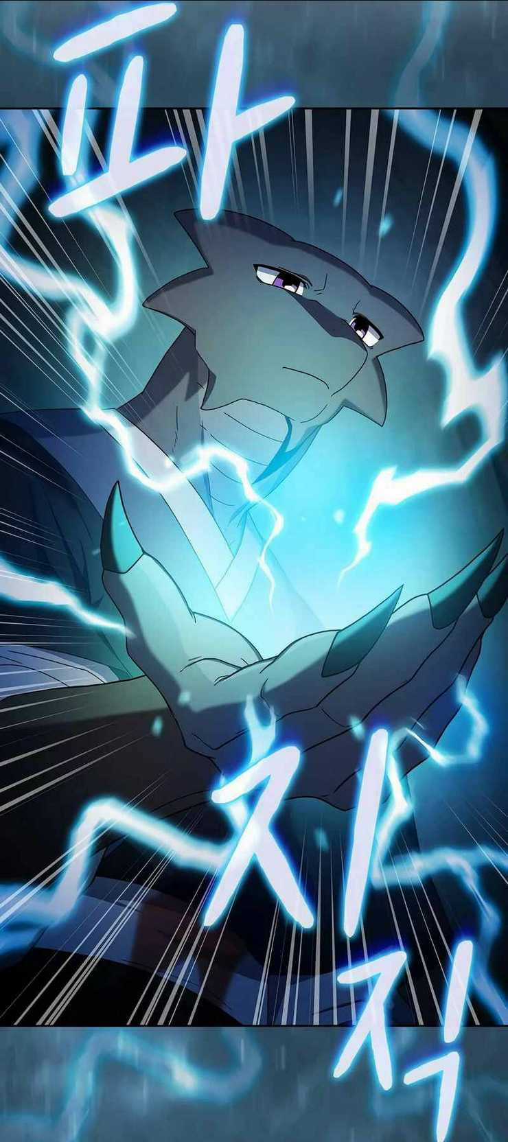 Nền Văn Minh Nebula Chapter 39 trang 13