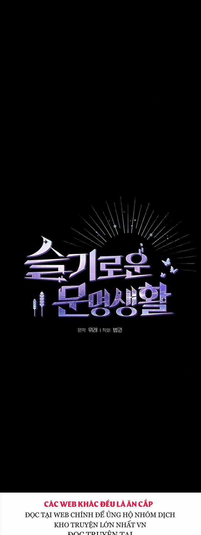 Nền Văn Minh Nebula Chapter 4 trang 27