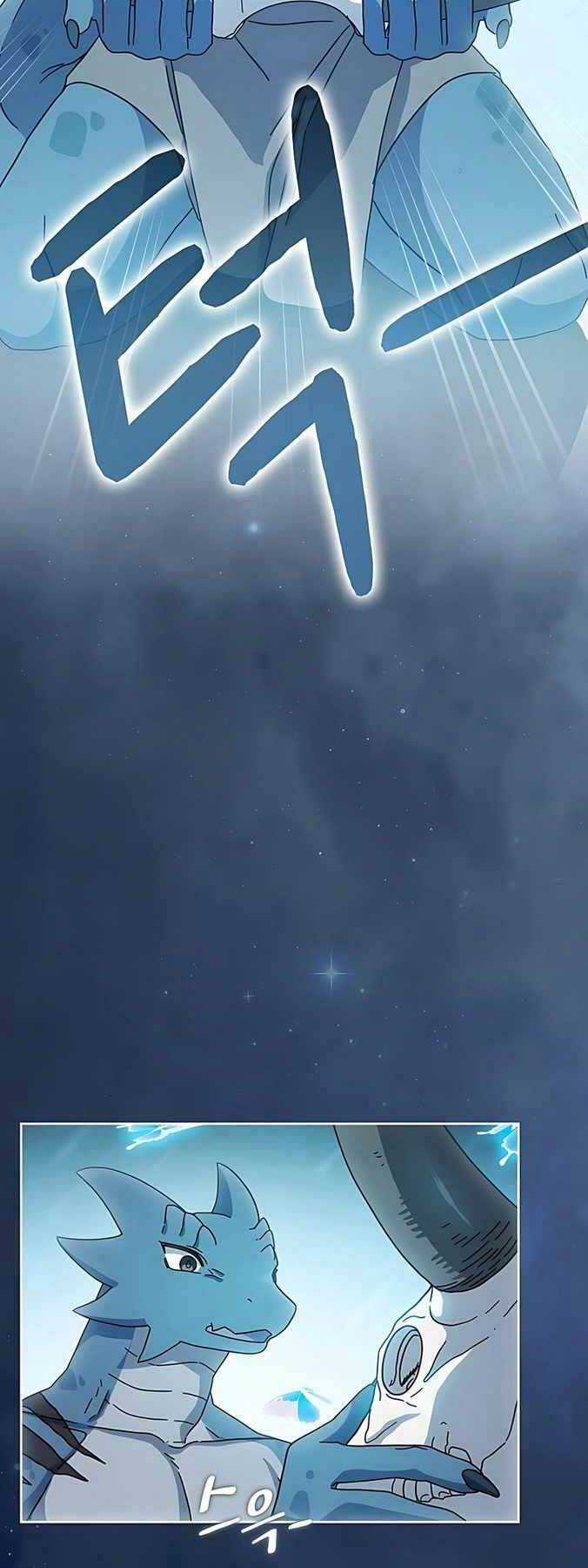 Nền Văn Minh Nebula Chapter 4 trang 41