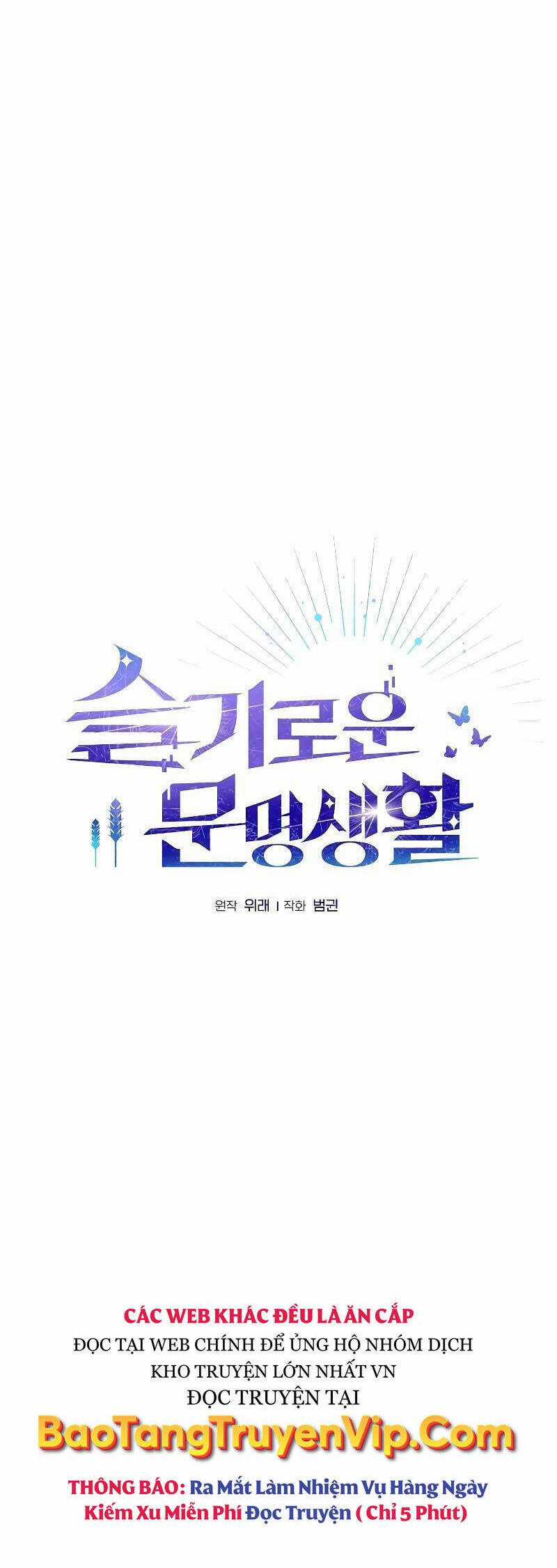 Nền Văn Minh Nebula Chapter 43 trang 25