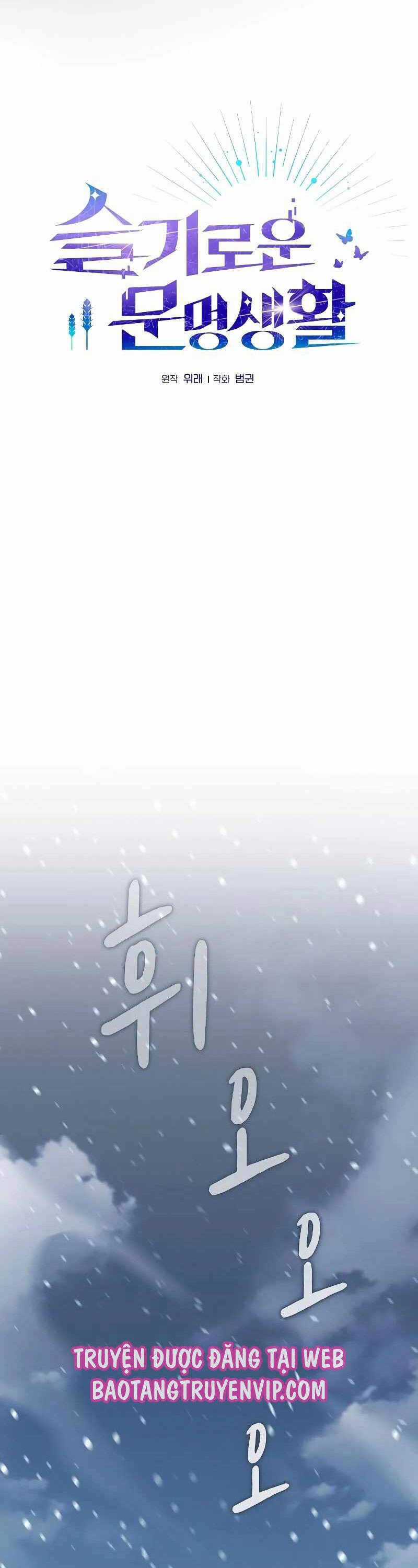 Nền Văn Minh Nebula Chapter 45 trang 23