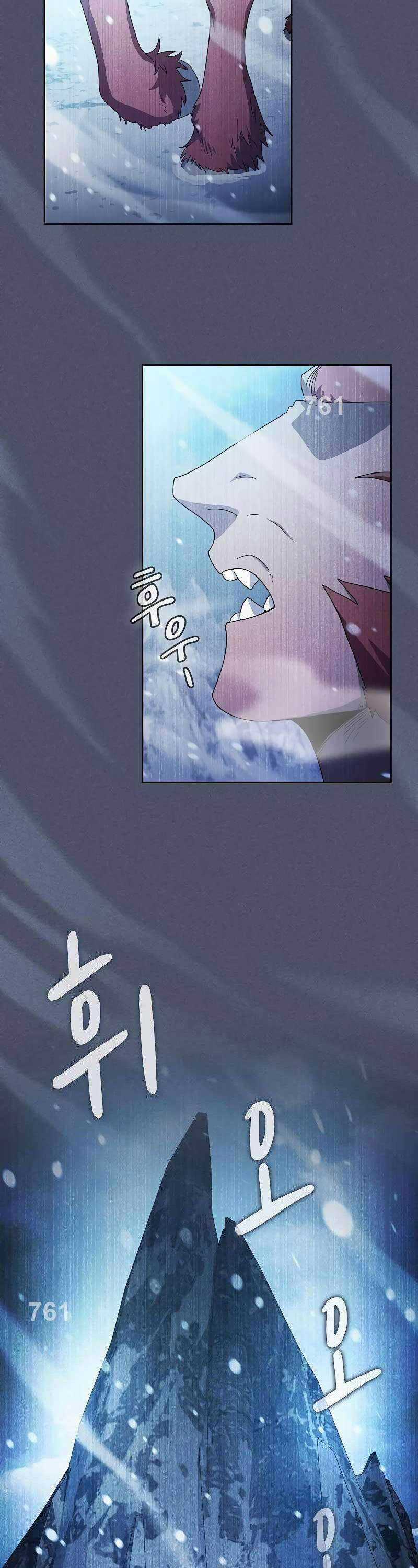 Nền Văn Minh Nebula Chapter 46 trang 2