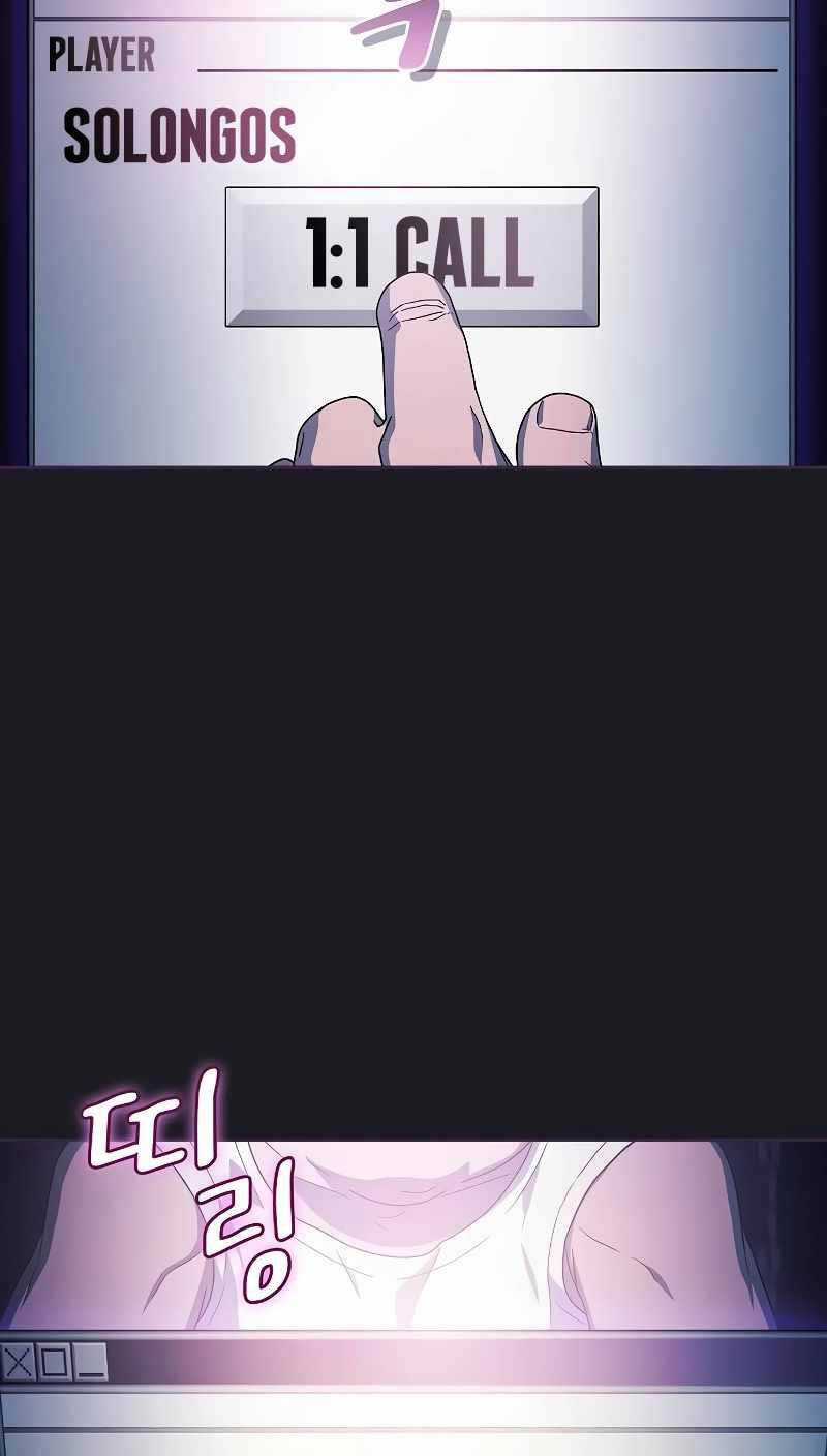 Nền Văn Minh Nebula Chapter 48 trang 38