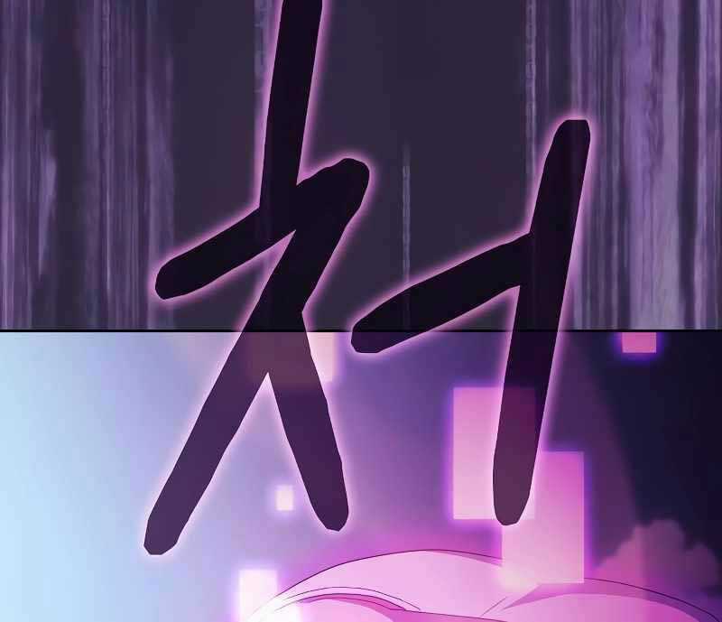 Nền Văn Minh Nebula Chapter 48 trang 66