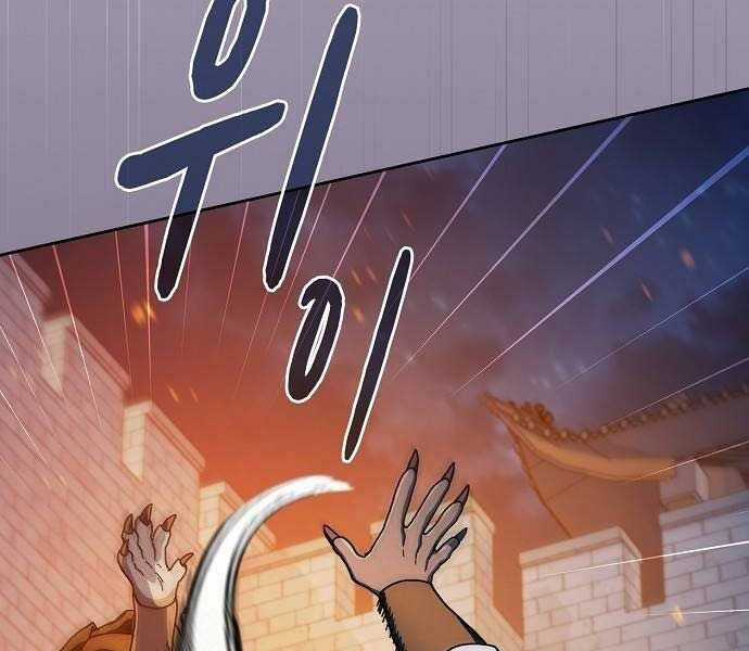 Nền Văn Minh Nebula Chapter 65 trang 121