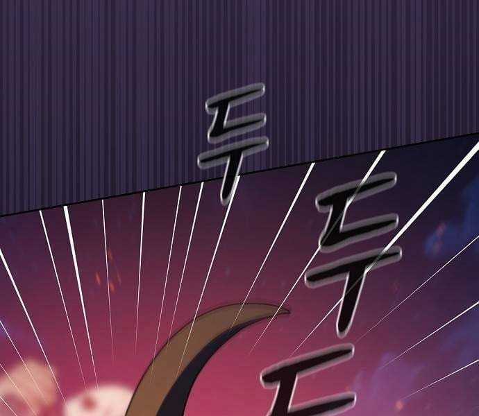 Nền Văn Minh Nebula Chapter 65 trang 124