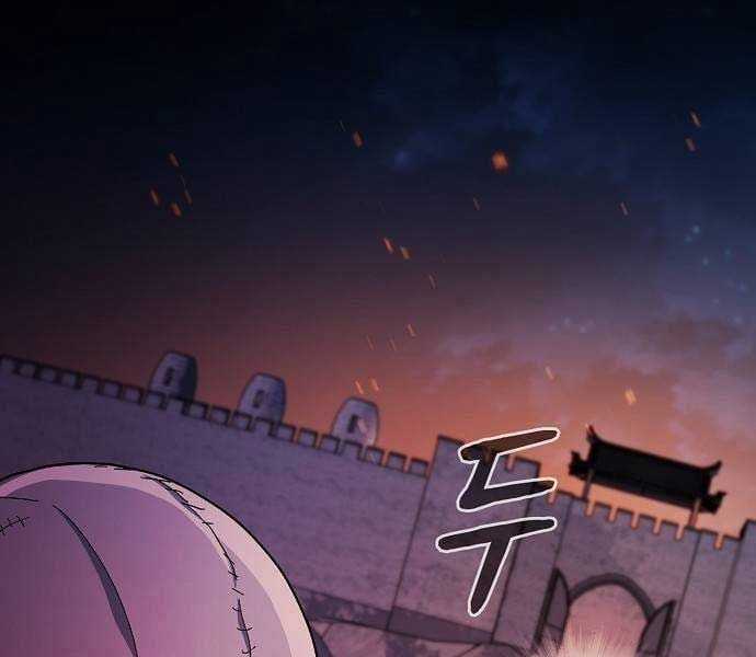 Nền Văn Minh Nebula Chapter 65 trang 128