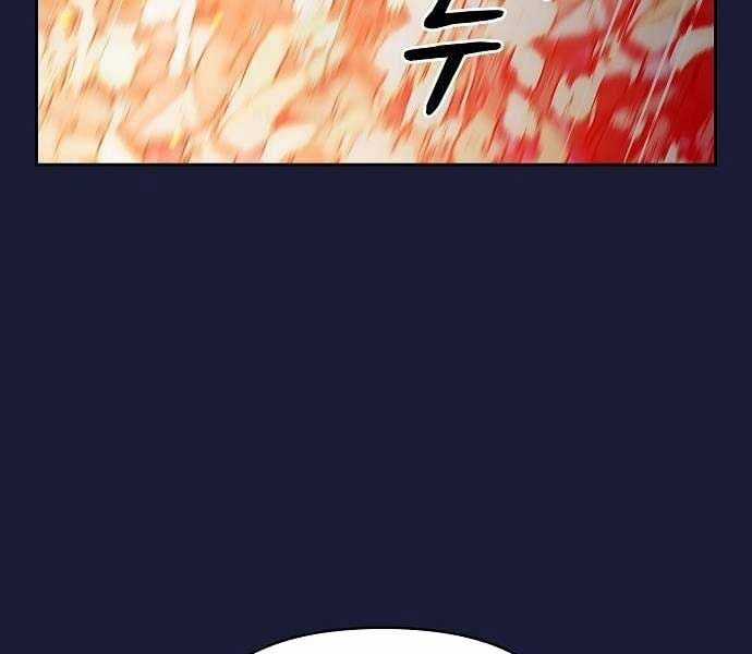 Nền Văn Minh Nebula Chapter 65 trang 136