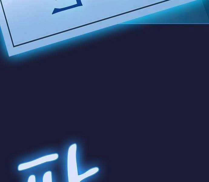 Nền Văn Minh Nebula Chapter 65 trang 139