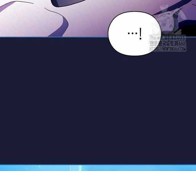 Nền Văn Minh Nebula Chapter 65 trang 141