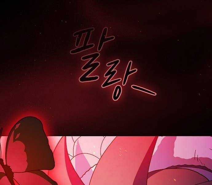 Nền Văn Minh Nebula Chapter 65 trang 166