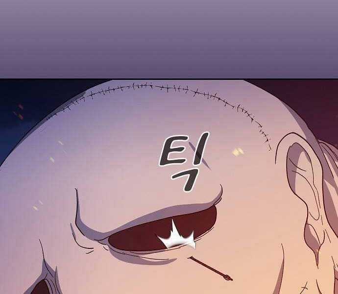 Nền Văn Minh Nebula Chapter 65 trang 185