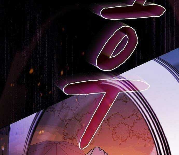 Nền Văn Minh Nebula Chapter 65 trang 190