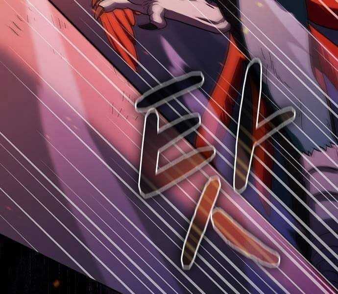 Nền Văn Minh Nebula Chapter 65 trang 196