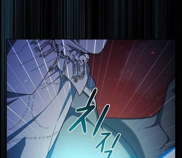 Nền Văn Minh Nebula Chapter 65 trang 201