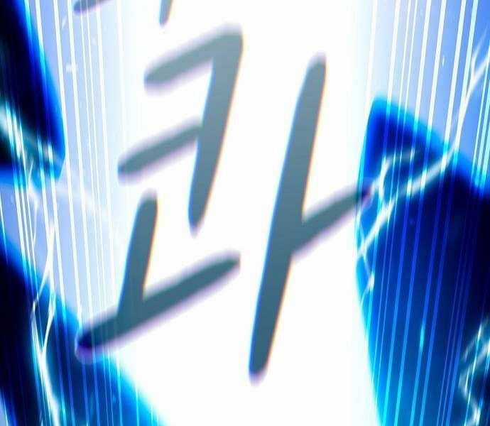 Nền Văn Minh Nebula Chapter 65 trang 211