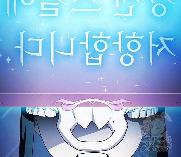 Nền Văn Minh Nebula Chapter 65 trang 222