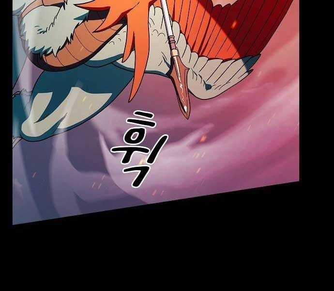 Nền Văn Minh Nebula Chapter 65 trang 235