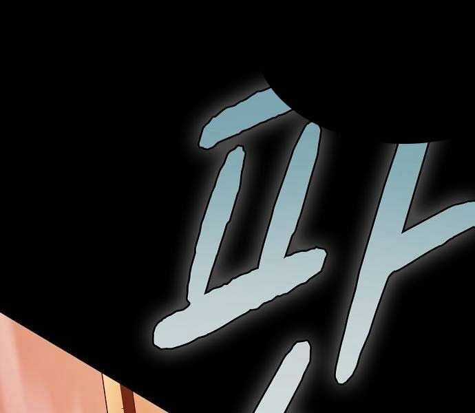 Nền Văn Minh Nebula Chapter 65 trang 244