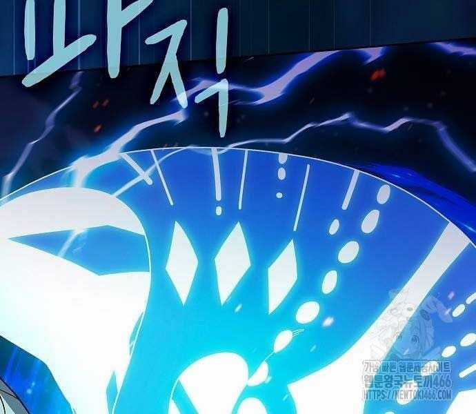 Nền Văn Minh Nebula Chapter 65 trang 254