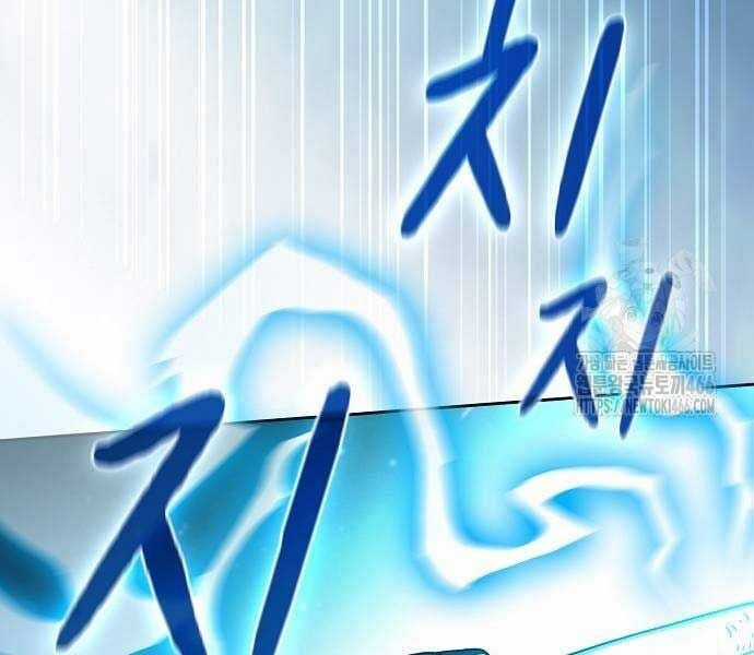 Nền Văn Minh Nebula Chapter 65 trang 257