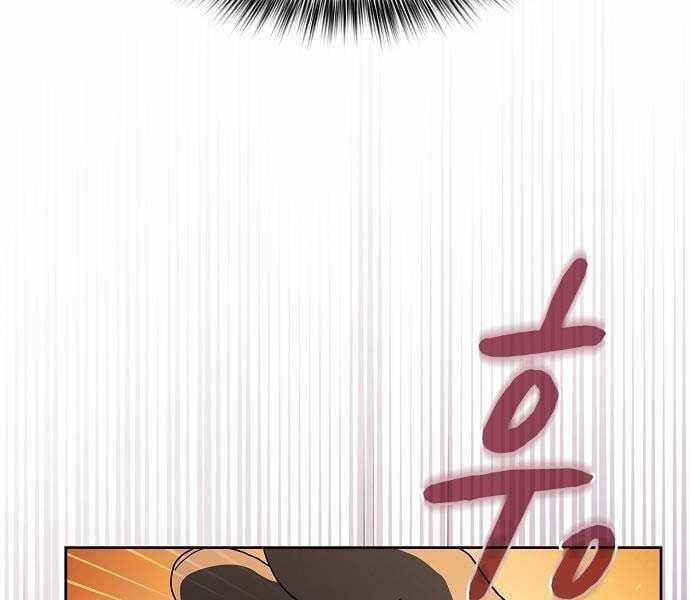 Nền Văn Minh Nebula Chapter 65 trang 27