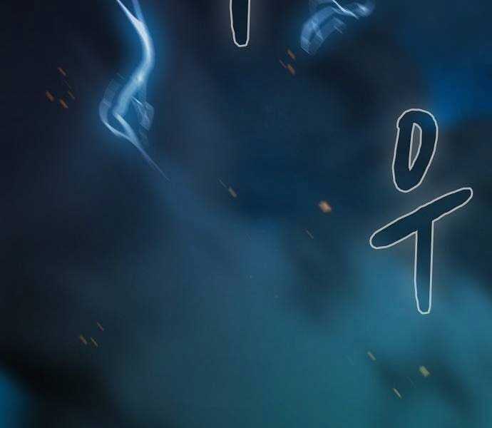 Nền Văn Minh Nebula Chapter 65 trang 271