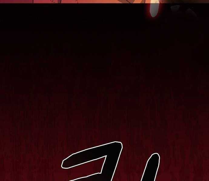 Nền Văn Minh Nebula Chapter 65 trang 276