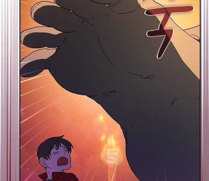 Nền Văn Minh Nebula Chapter 65 trang 28