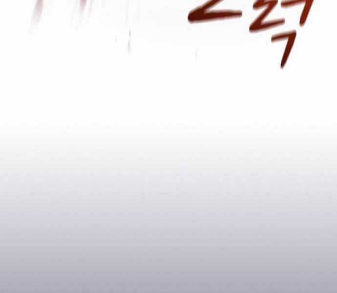 Nền Văn Minh Nebula Chapter 65 trang 293