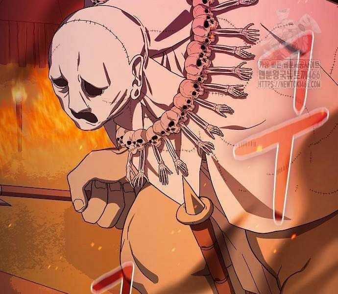 Nền Văn Minh Nebula Chapter 65 trang 5