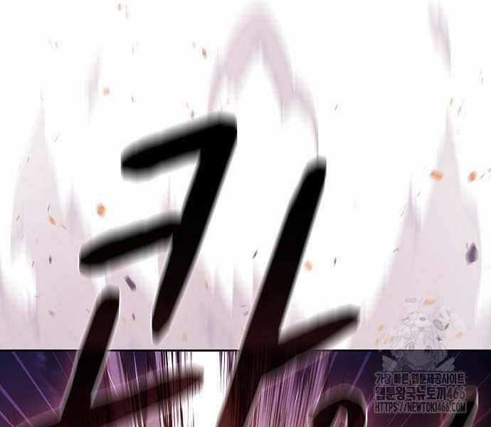 Nền Văn Minh Nebula Chapter 65 trang 87