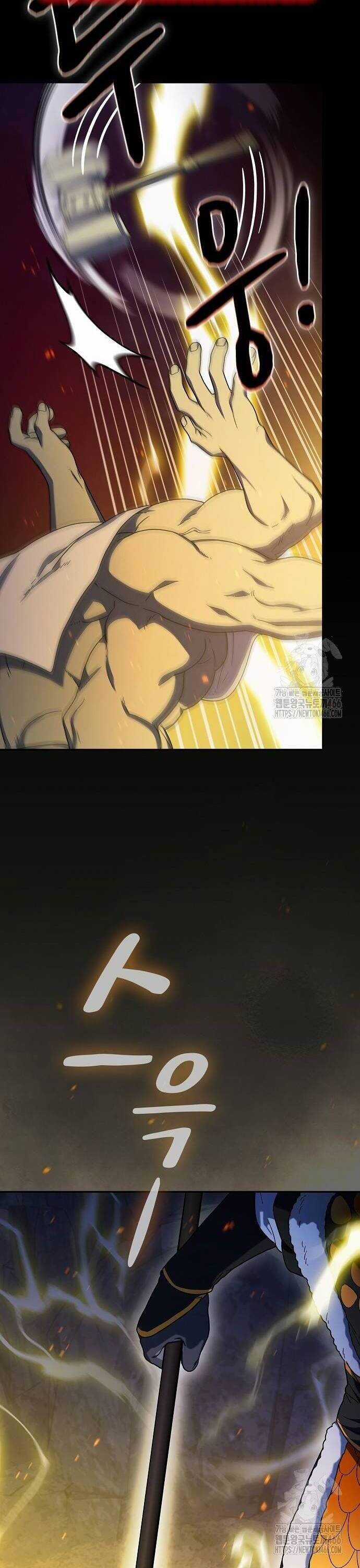 Nền Văn Minh Nebula Chapter 66 trang 43