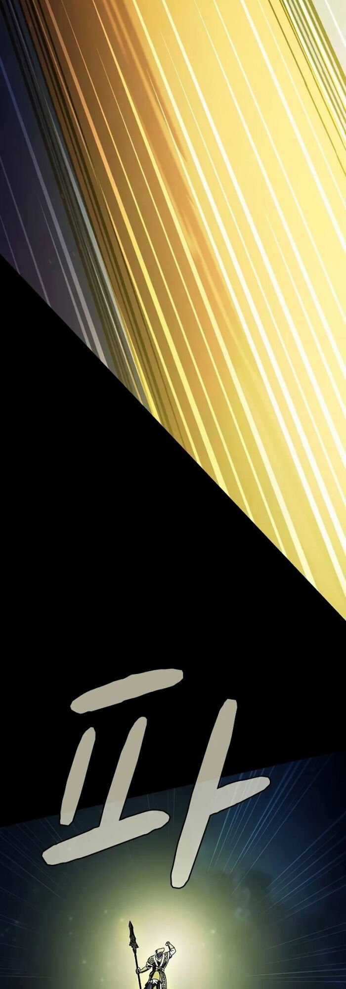 Nền Văn Minh Nebula Chapter 67 trang 28