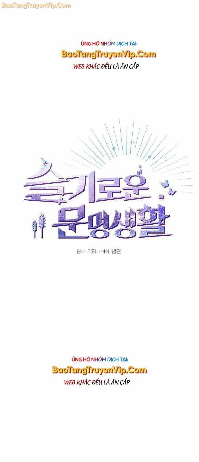 Nền Văn Minh Nebula Chapter 68 trang 17