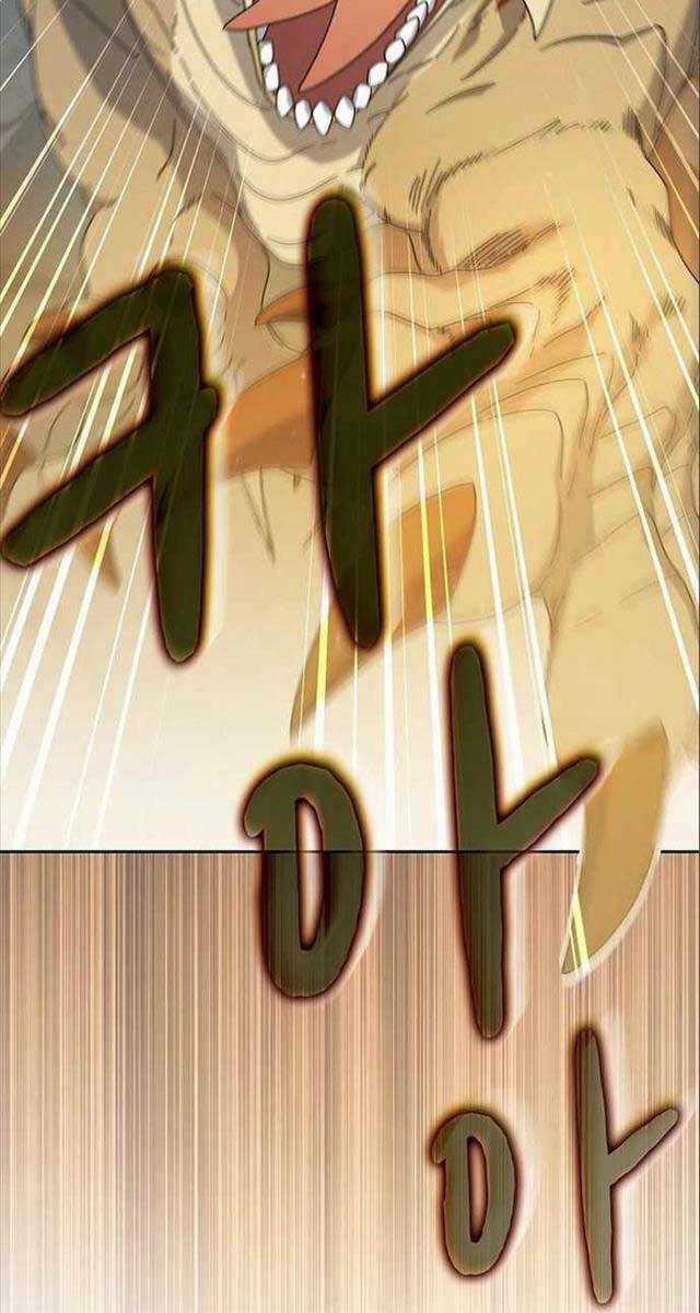 Nền Văn Minh Nebula Chapter 7 trang 4