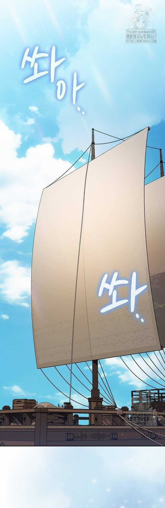 Nền Văn Minh Nebula Chapter 74 trang 24